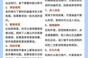 视频在线观看有什么技巧吗？