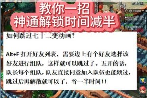 梦幻西游怎么刷敌对？有哪些快速刷敌对的方法？