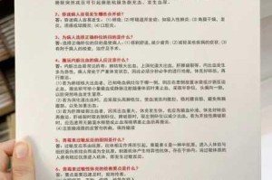 为什么护士和学生的番号都这么长？