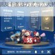 王者荣耀五五朋友卡激活方式与六大特权功能详细解析攻略指南