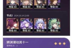 崩坏星穹铁道忘却之庭平民阵容搭配推荐零氪低配轻松通关攻略分享