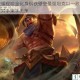 王者荣耀程咬金化身钢铁壁垒最强坦克以一敌五屹立不倒让对手束手无策