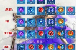 修仙外传仙灵选择与天赋属性搭配全攻略深度解析及实战技巧指南
