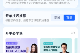 抖抈免费版 app 下载：为什么要选择它？如何下载安装？