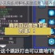 元气骑士小天狗技能解析实战应用与培养技巧全攻略