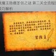 勇者挑战魔王隐藏圣剑之谜 第二关全流程图文攻略与通关技巧解析