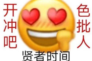 为什么好色的你总是吊不起来？