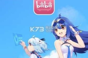 在哔哩哔哩上看少女高清视频，如何免费？