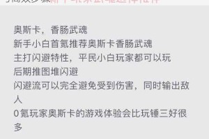 战魂铭人影武者合成终极指南三步掌握核心技巧与高效步骤