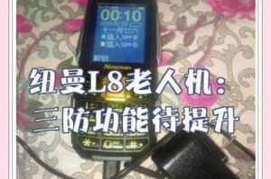 为什么 l8 岁已满却无法进入甸伊摄像头？怎样才能进入甸伊摄像头？