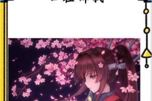 樱花动漫官方入门网站：如何快速找到你喜欢的动漫资源？