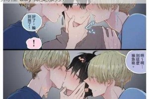 为什么同性 Gay 做受还要收费？怎样才能找到免费的同性 Gay 做受服务？