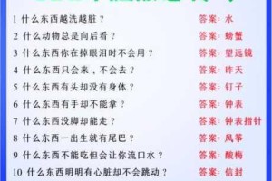 挑战孔明汉字梗传破解16字谜题通关攻略与技巧详解