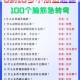 挑战孔明汉字梗传破解16字谜题通关攻略与技巧详解