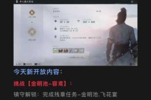 燕云十六声半面有情奇遇任务全流程攻略详解 隐藏剧情触发条件与通关技巧深度解析
