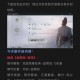 燕云十六声半面有情奇遇任务全流程攻略详解 隐藏剧情触发条件与通关技巧深度解析