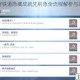 崩坏星穹铁道隐藏成就先别急全流程解析与高效达成技巧分享