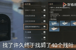 明日之后缝纫线制作配方全解析 获取途径与详细步骤一览