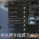 明日之后缝纫线制作配方全解析 获取途径与详细步骤一览