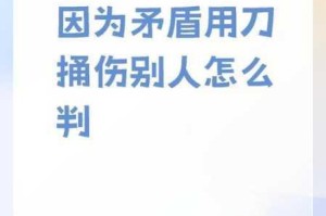捅视频是否合法？如何避免捅视频的风险？