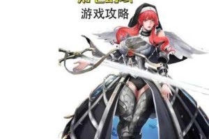 第七幻域双开多开详细教程及助手工具一键安装指南