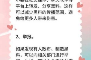 今日黑料不打烊【今日黑料不打烊：聚焦各类热门负面事件】