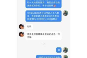 王者荣耀心悦会员获取资格解析及俱乐部账号绑定流程完整步骤介绍