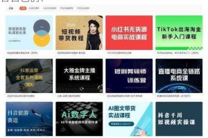 视频一区二区三区六区有什么不同？如何选择适合自己的？