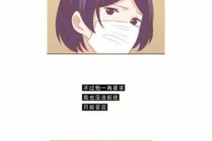 放课后的保健室为什么总是空无一人？