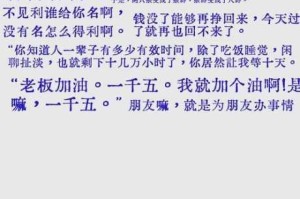 无人区乱码一二三四有何区别？该如何解决？