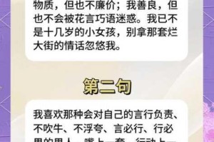 四川嫖妓为什么要用普通话对白？