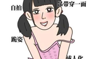 为什么会有人选择探花？这种行为会带来哪些影响？应该如何看待和处理这种现象？