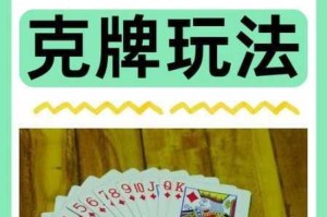 打扑克时为什么会又痛又叫？如何避免这种情况？或：打扑克时怎样才能不痛又叫？有哪些解决方法？