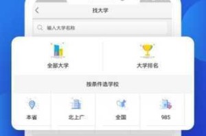 为什么找不到国精产品三区四区有限公司 App？如何下载使用？