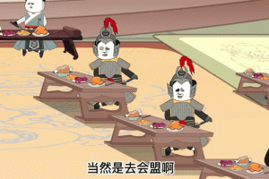 烈焰焚天凤舞苍穹 丛林秘境神秘羽翼现世引群雄争锋