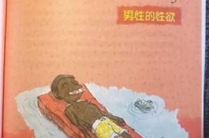 好色先生下载后有病毒怎么办？