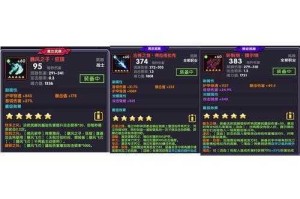 小小勇者新手必读入门指南装备选择与资源获取技巧全解析