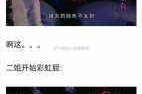 天仙 TVtx28 国产精品是什么？如何在百度上搜索到相关内容？