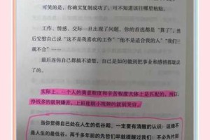 已成年但不知道如何应对这种情况该怎么办？