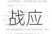 烟雨江湖毒经效果机制解析与实战应用技巧全览