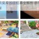 玛娜希斯回响莫库远征招募全解析 参与条件流程与奖励机制详解