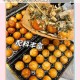 创意魔法章鱼小丸子家庭制作教程 手把手教你零失败秘诀大公开