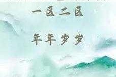 51吃瓜全网最新最快最全—吃瓜论坛