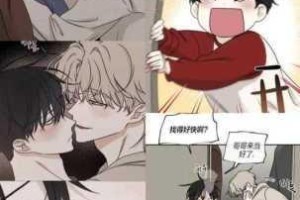 为什么找不到无羞遮免费韩漫免费官网？