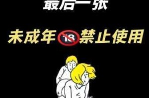 内射美女逼逼是否有害健康？如何避免内射美女逼逼带来的风险？