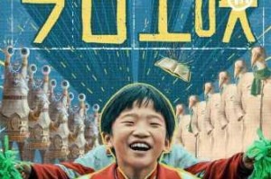 三年片在线观看大全为什么没有国语资源？如何解决？
