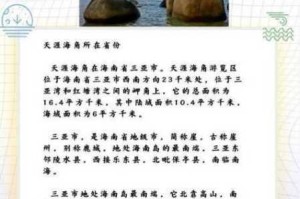 为什么国产精品海角社区如此受欢迎？如何找到最适合你的内容？怎样避免侵权风险？