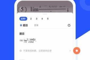 为什么搞机 time 下载不用不收钱？如何实现？有哪些注意事项？