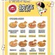 暖心披萨约会指南俘获女孩芳心的美味秘诀与浪漫技巧全解析