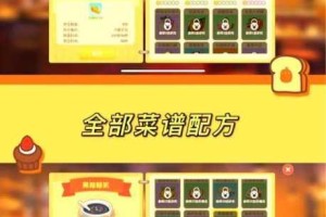 摩尔庄园手游：详细介绍水弹投掷方法及其作用